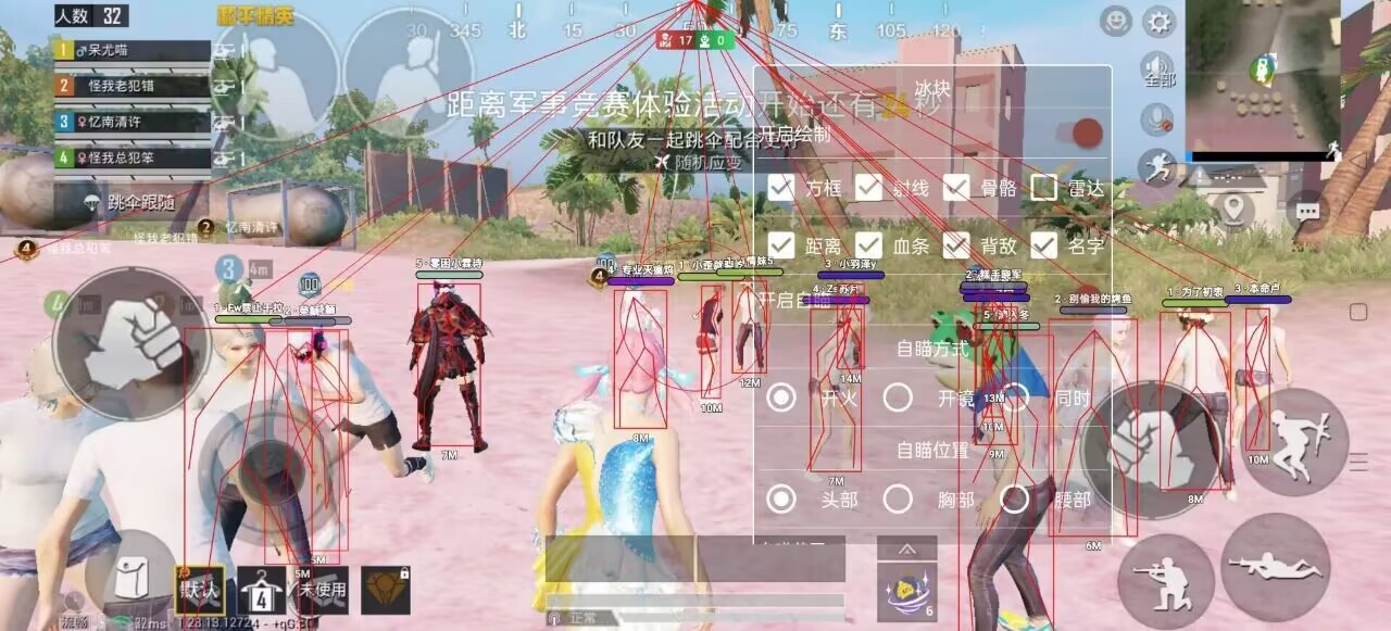 和平精英登录过于频繁五分钟后登陆