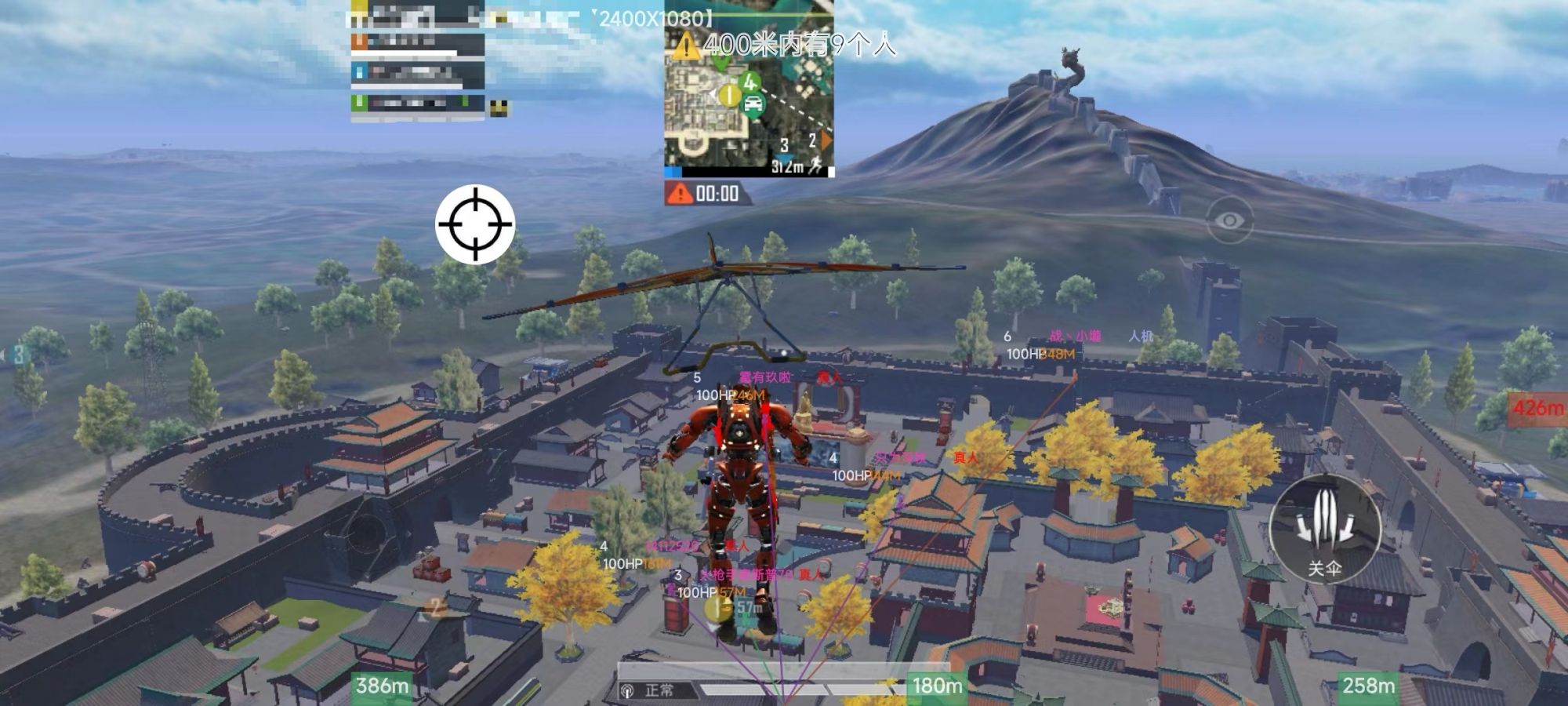 和平精英《番茄追踪》辅助