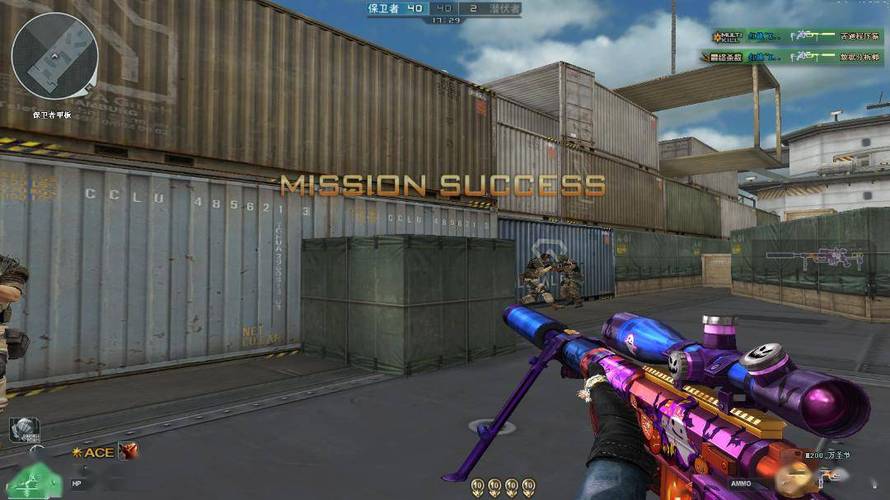 【神罚特别版】✅支持所有电脑系统，支持模拟器高清版。人物透视 锁死自瞄 射线方框 物资显示