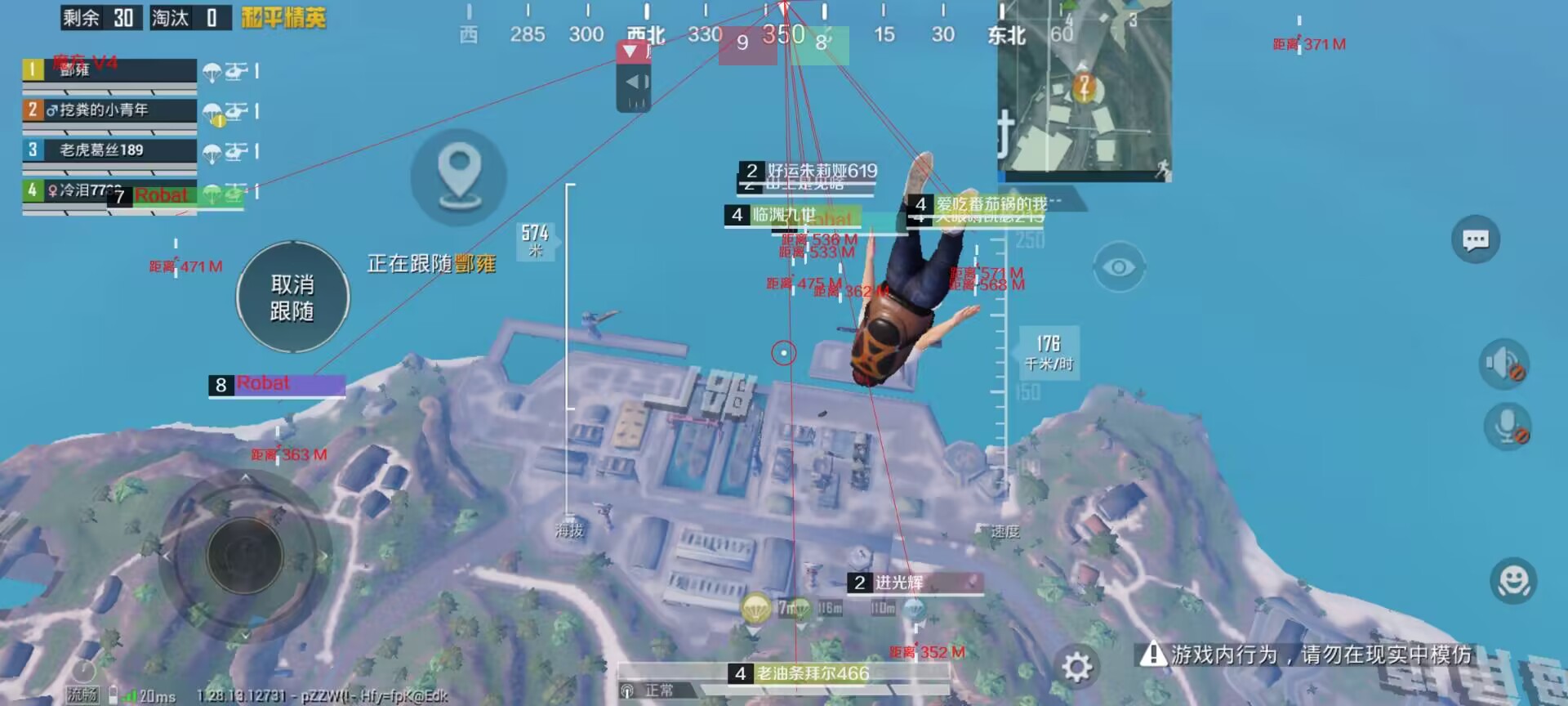 和平精英《地狱犬》外挂