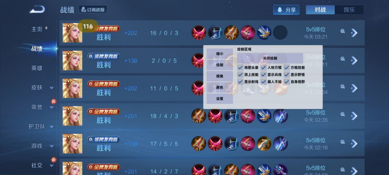 和平精英辅助:辅助软件的辩证视角与游戏公平