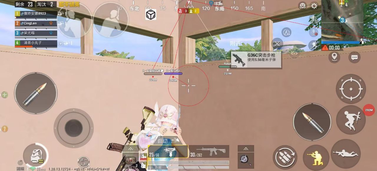 和平精英《齐天大圣》直装辅助更新新版本更换全新数据