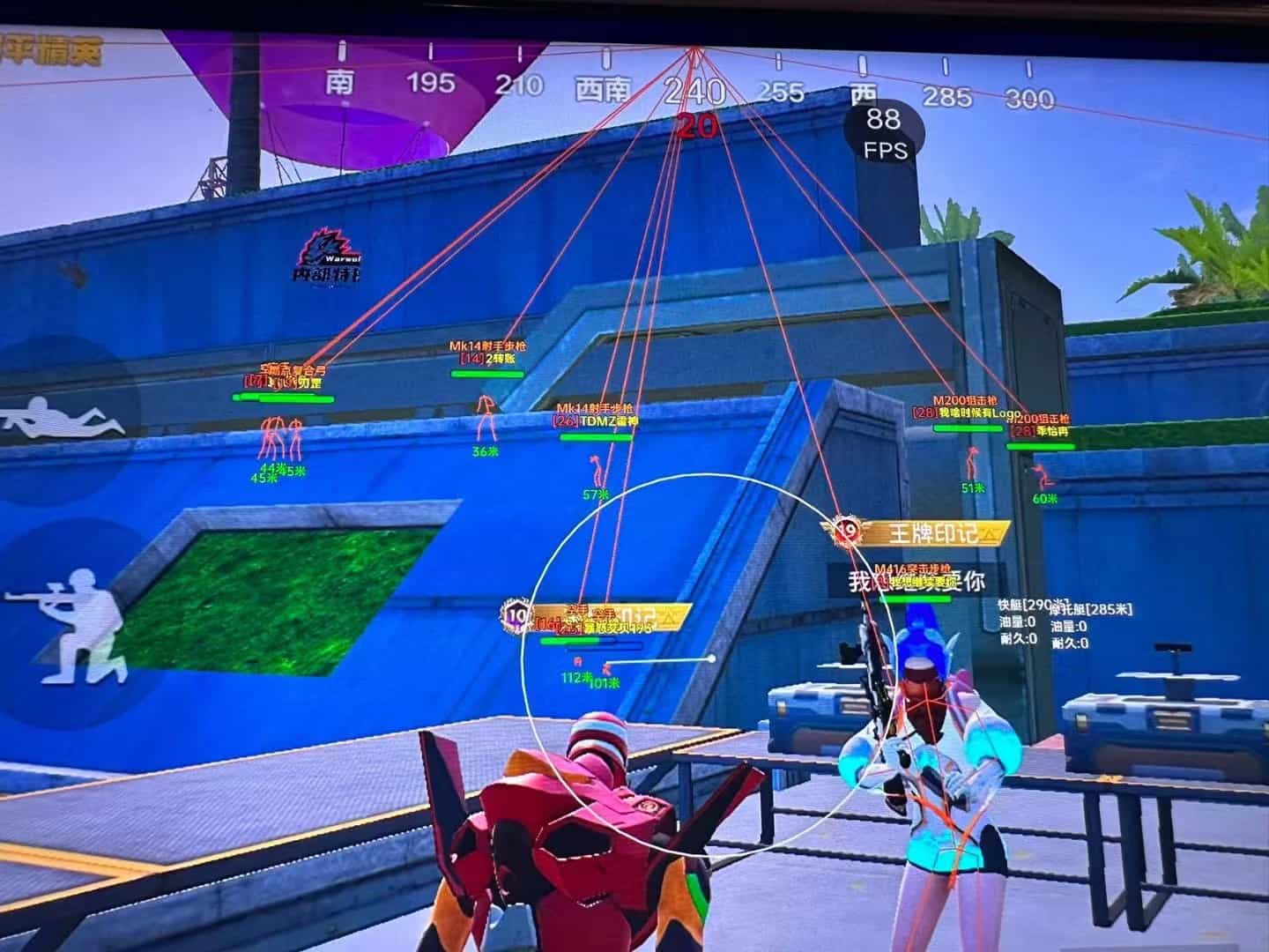 和平精英《太乙真人》辅助