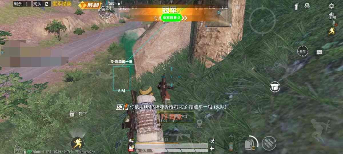 和平精英外挂【豌豆直装V1.0】漏打自瞄 喷子自喵 狙击枪自喵 全枪无死角漏打 追踪扫车打鸟